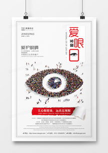 精致匠心，速攬睛——解鎖產品宣傳廣告的設計之道優薦“熊貓辦公”